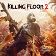 Killing Floor 2  + Mail | Data change | Epic games