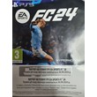EA SPORTS FC 24 (FIFA 24) Ultimate Team PS5