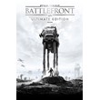 STAR WARS Battlefront Ultimate Xbox One key 🔑