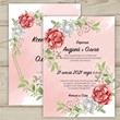 Wedding invitations No. 178