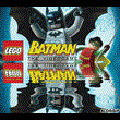 LEGO Batman: The Videogame (Steam) ✅ REGION FREE + 🎁