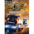 EURO TRUCK SIMULATOR 2 GOLD (STEAM) INSTANTLY + GIFT