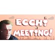 Ecchi MEETING! (Steam key/Region free)