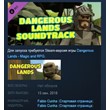 Dangerous Lands - Soundtrack [DLC] 💎 STEAM KEY GLOBAL