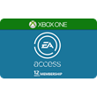 🌍EA PLAY 12 МЕСЯЦЕВ XBOX ALL COUNTRY
