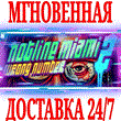 ✅Hotline Miami 2 Wrong Number⭐Steam\РФ+Весь Мир\Key⭐+🎁