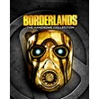 Borderlands: The Handsome Collection (Steam Key/RU+CIS)