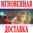 ✅ Magicka 2 ⭐Steam\RegionFree\Key⭐ + Gift