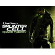 Splinter Cell: Chaos Theory (Uplay KEY) + GIFT