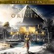 RENT 🎮 XBOX Assassins Creed Origins Gold Edition