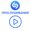 Shazam – Listen