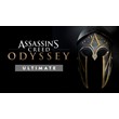 ⭐️ Assassins Creed Odyssey Ultimate Edition (Reg Free)