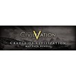 Civilization V: Cradle of Civilization DLC Bundle STEAM