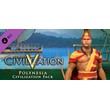 : DLC Civilization V - Civ and Scenario Pack Polynesia