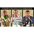 Grand Theft Auto V: Premium Edition + Online (EGS)