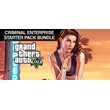 GTA 5 Epic games NEW+MAIL+0% Card+Online+GLOBAL💳