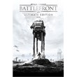 STAR WARS™ Battlefront™ Ultimate XBOX ONE code🔑
