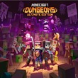 Minecraft Dungeons Ultimate Edition XBOX ONE key 🔑🥇✔️