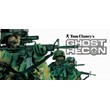 Tom Clancy´s Ghost Recon / Steam Gift / RU