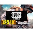 PUBG Mobile 325 UC Unknown Cash (Recharge currency) KEY