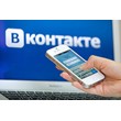 Scripts for Vkontakte