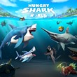 ✅Hungry Shark® World Xbox One Digital Key🌍🔑