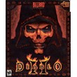 Diablo 2 ( BATTLE.NET GLOBAL KEY )