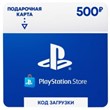 💳 Payment card PlayStation Network (PSN) 500 rub (RU)