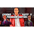 🔥GTA V: Premium Edition☑️CHANGE MAIL ☑️ New acc