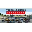Truck and Logistics Simulator - Steam Access OFFLINE