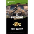 Game currency Wargaming World of Tanks - 1000 gold