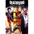Dead Rising Triple Bundle Pack Xbox One digital code🔑