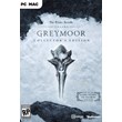 TESO: Greymoor Digital Collector´s (Steam key) -- RU
