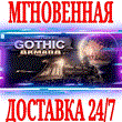 ✅Battlefleet Gothic Armada 1⭐Steam\РФ+Весь Мир\Key⭐ +🎁