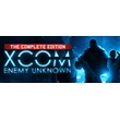 XCOM: Enemy Unknown Complete (STEAM KEY / REGION FREE)