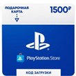 💳 Payment card PlayStation Network (PSN) 1500 rub (RU)