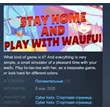 Stay home and play with waifu! 💎STEAM KEY REGION FREE