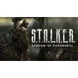 STALKER: Shadow of Chernobyl Steam Key/RegFREE+🎁