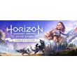 horizon zero dawn complete edition 100% гарантия 🔥🥇🔵