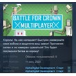 Battle For Crown: Multiplayer 💎 STEAM KEY REGION FREE
