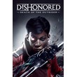 Dishonored®: Death of the Outsider™ Xbox One  code🔑