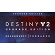 Destiny 2: Upgrade Edition (Steam Key RU+CIS)