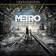 Metro Exodus Gold Edition XBOX ONE / XBOX SERIES X|S 🔑