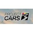 Project Cars 3. STEAM-key+GIFT (RU+CIS)
