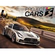 Project Cars 3 (Steam KEY) + GIFT