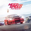 Need for Speed™ Payback XBOX [ Game Key 🔑 Code ]