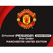 eFootball PES 2021 SEASON UPDATE: Manchester United Ed.