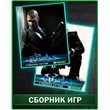 Hitman 2 Silent Assassin,Hitman Contracts HD XBOX 360