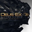 Deus Ex: Mankind Divided Deluxe Edition XBOX ONE X|S 🔑
