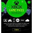 🔑XBOX GAME PASS ULTIMATE 12 MONTHS + EA PLAY🔑KEYS